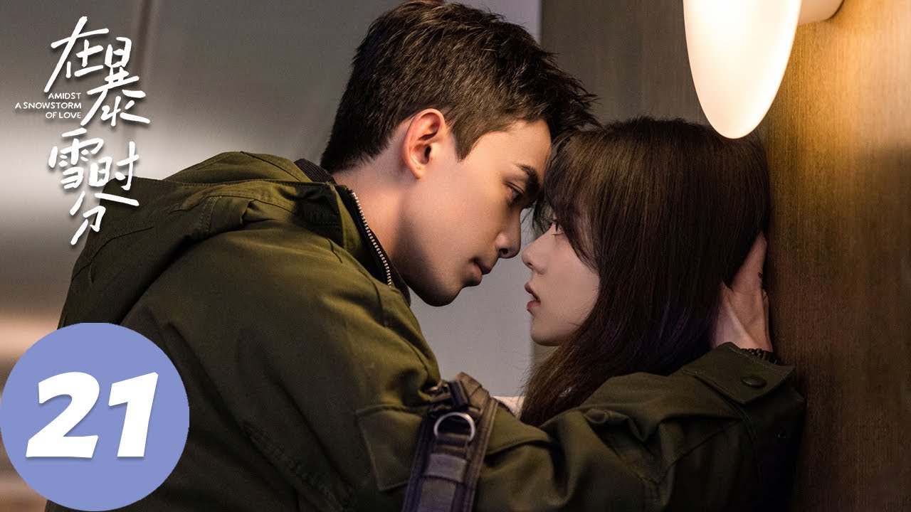 ENG SUB【在暴雪时分 Amidst a Snowstorm of Love】EP21 林亦扬夺得公开赛冠军，殷果激动泣不成声（吴磊、赵今麦）