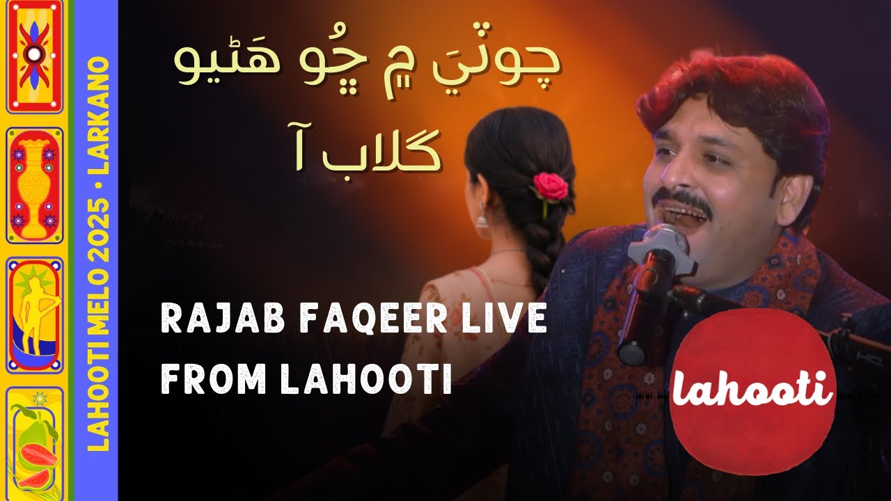 Rajab Faqeer | Choti Mein Chho Hanyo Gulab Aa | Live at Lahooti Melo 2025