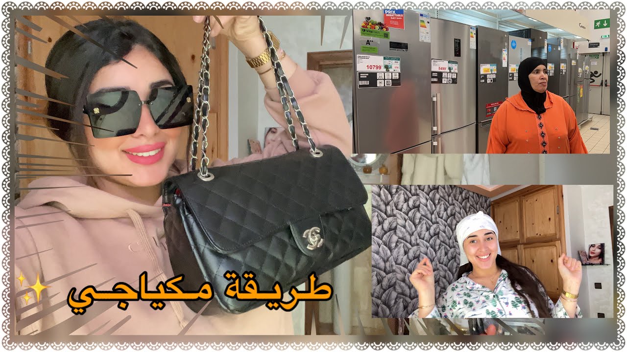 خريجة خفية أنا أماما✨طريقتي في مكياجي ✨🤍