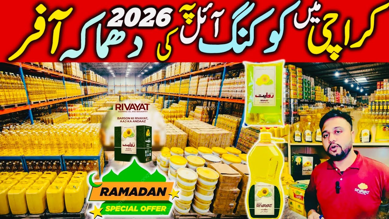 Cooking Oil Wholesale Market in Karachi |Cooking Oil Price in Pakistan|Sasta Cooking Oil in Karachi 