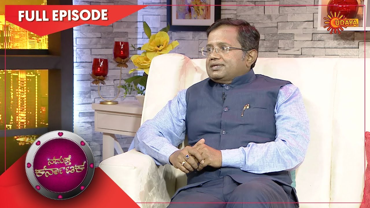 Namaste Karnataka with Dr. Somashekar A R - Full Show | 04 Jan 21 | UdayaTV