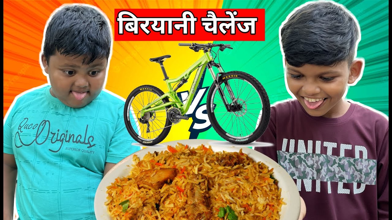 GOLU V/S MONTU - BIRYANI CHALLENGE || BLOGGERBABA VLOG