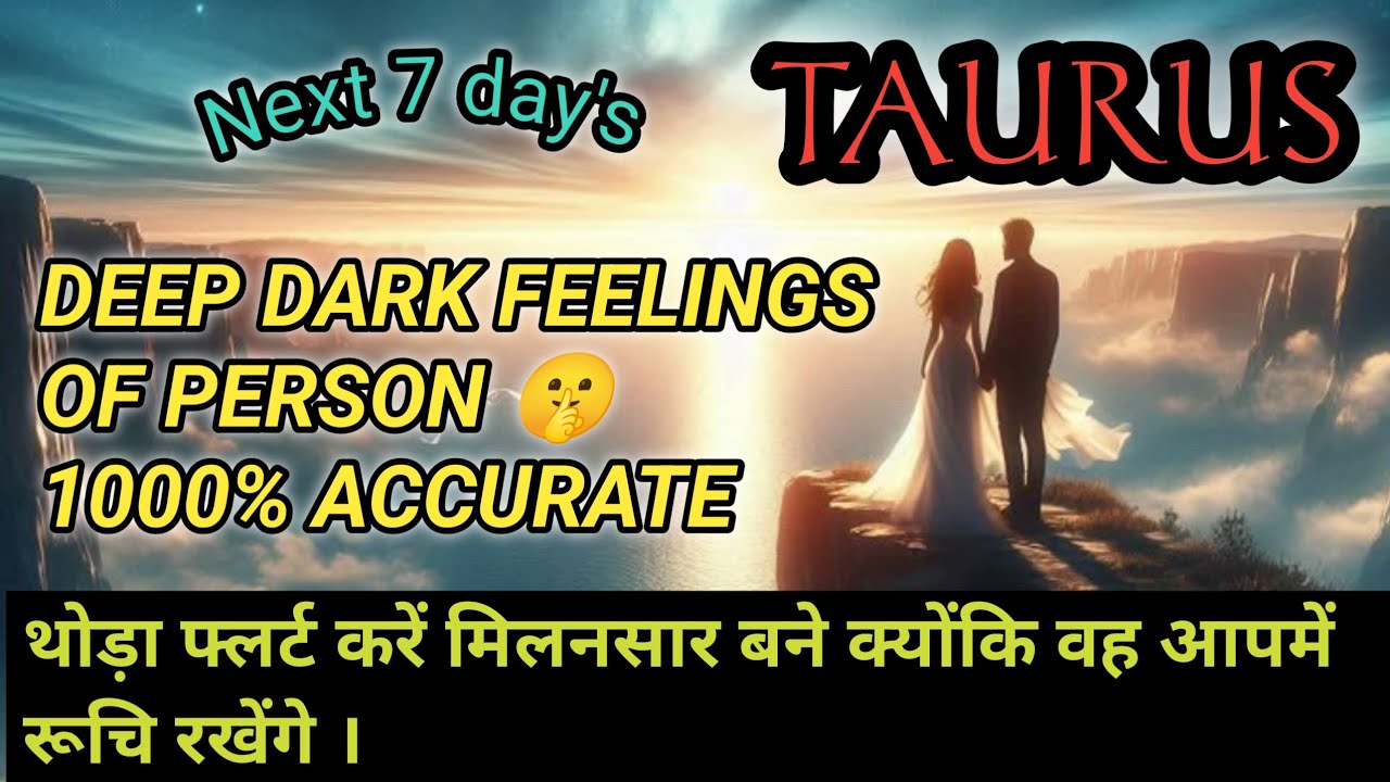 TAURUS ♉  वृषभ ❤️ LOVE reading NO CONTACT #tauras   #lovereading #nocontact #वृषभ 