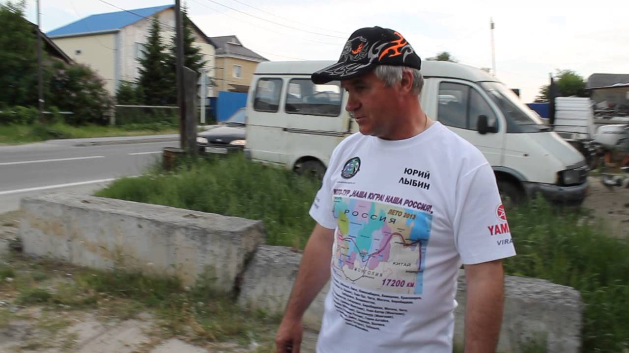 ямаха вираго