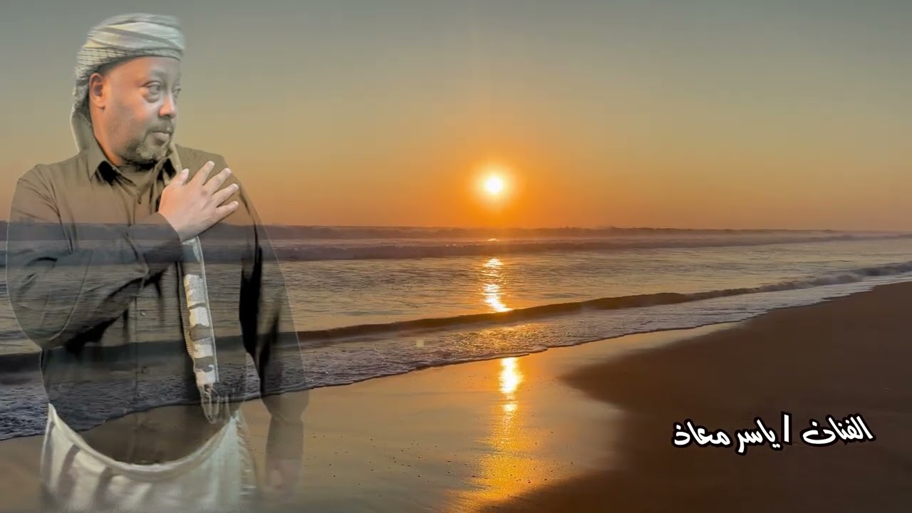 الي مش راضي يشرب من البحر #اكسبلور #جديد #تهامه #الشعب