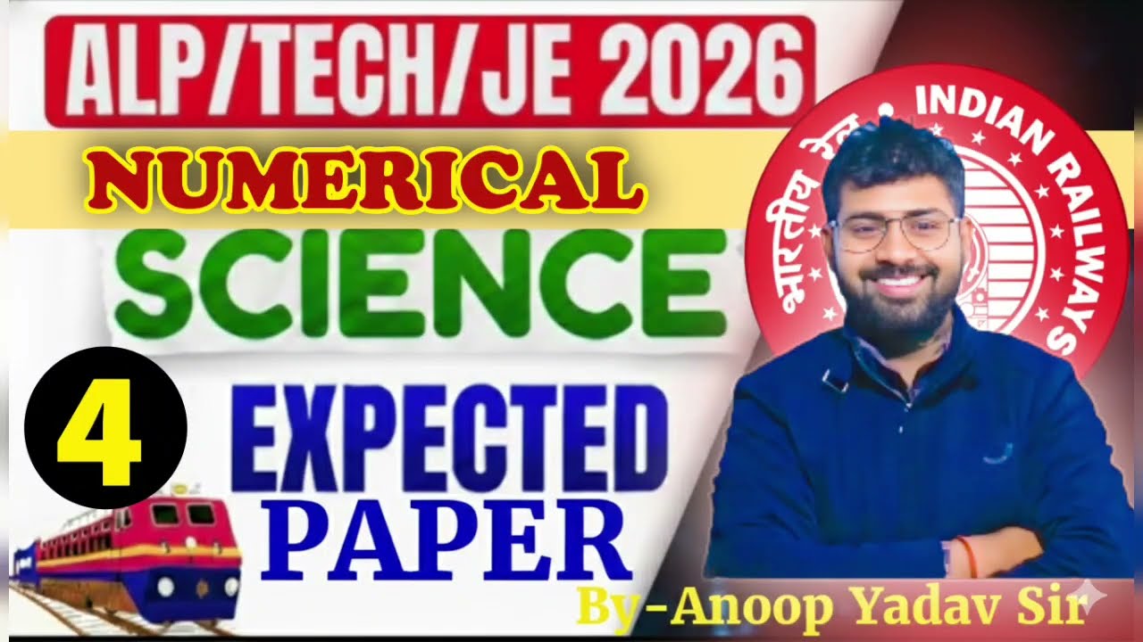 Railway Science Numerical Questions 🎯 Railway Exams 2026 | Science Numericals Part -4 by Anoop Sir 