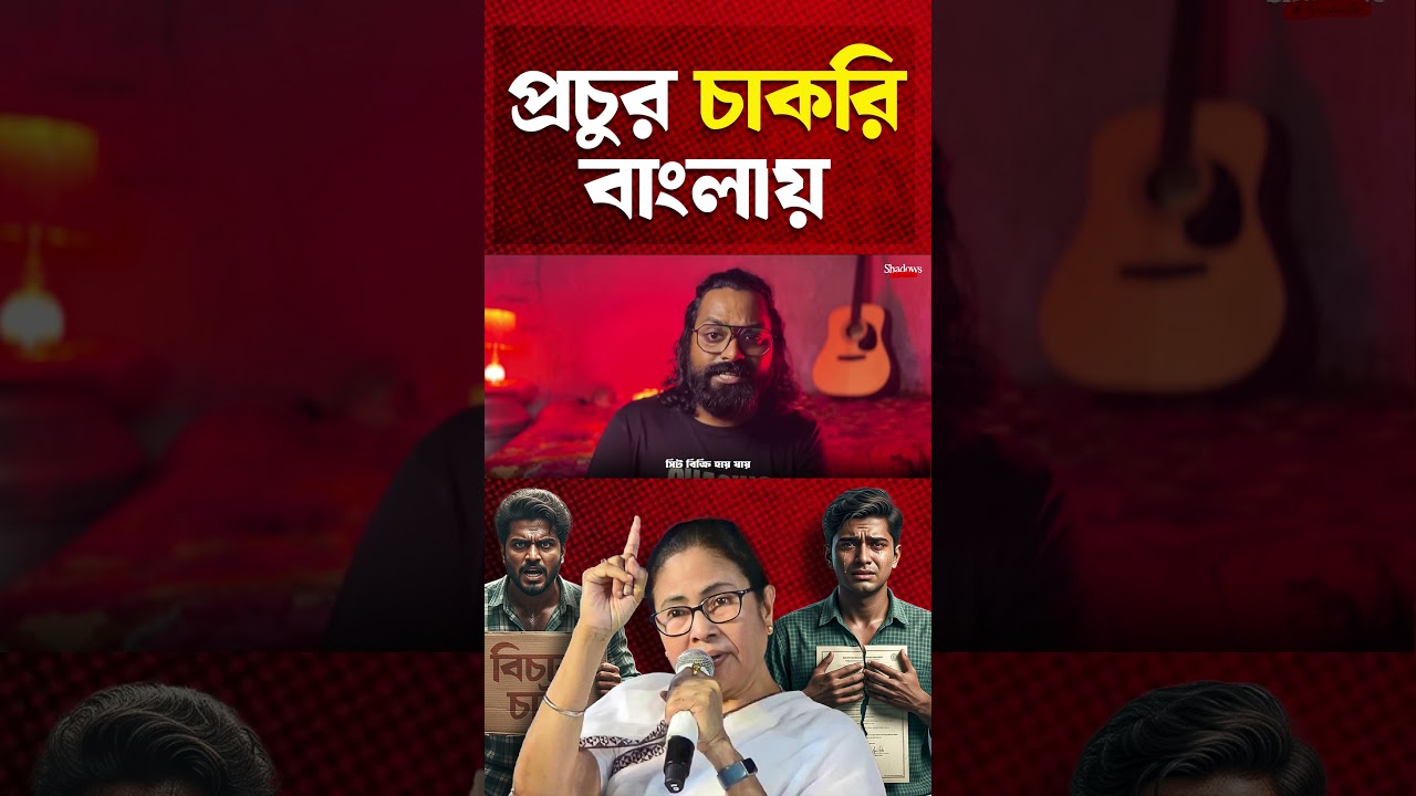 SSC panel বাতিল&mdash;একটা exam নয়, একটা পুরো প্রজন্মের ভরসা ভেঙে পড়া।&rdquo;#BrainDrain #SSCScam