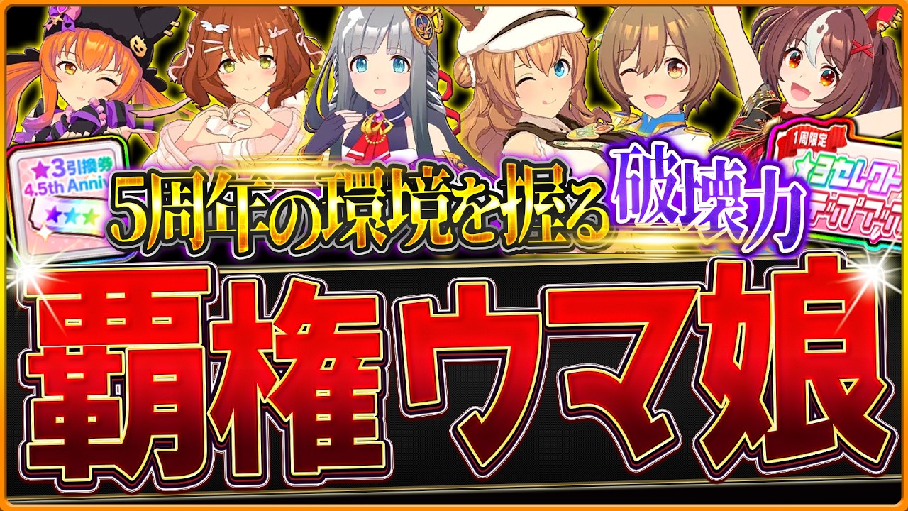 【完全版】後悔する前に!! 