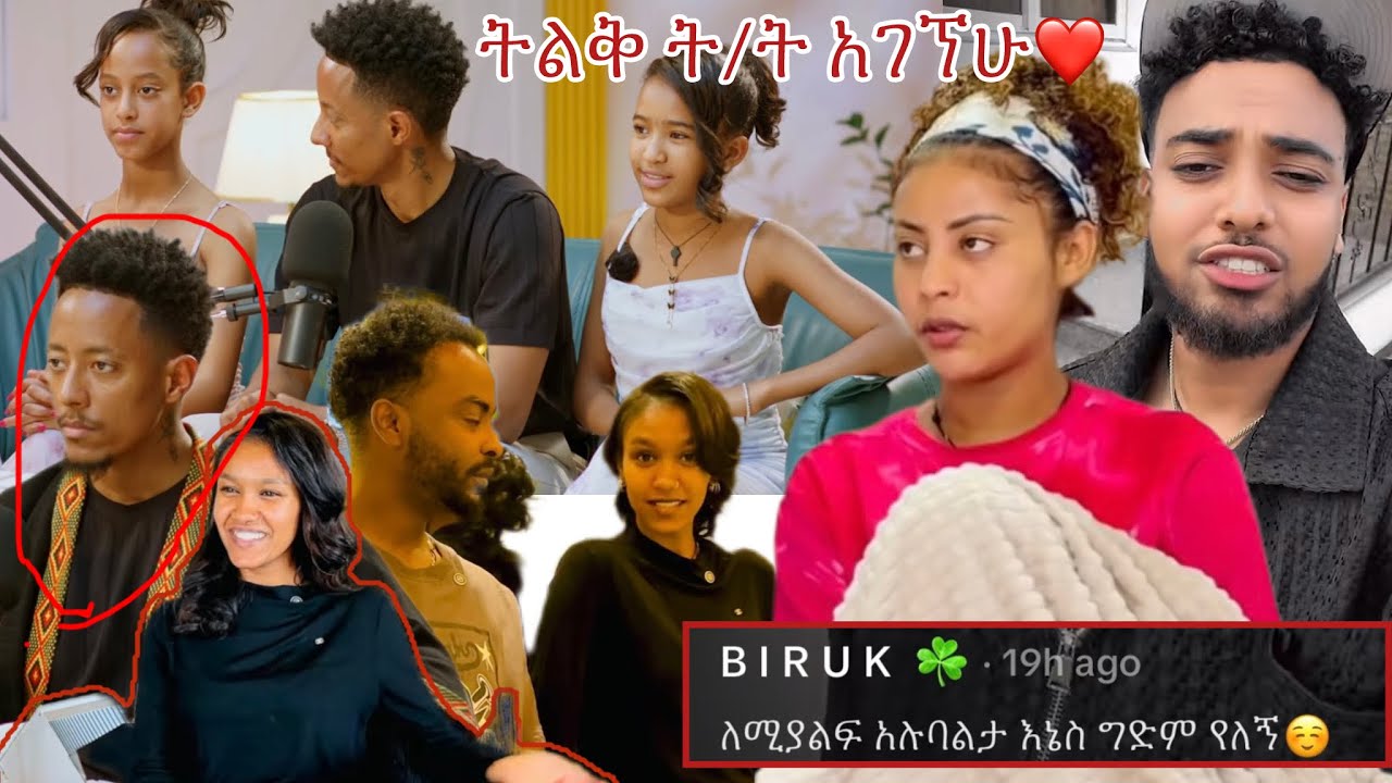 @AmlesetMuchiepodcast @aletubeReacts @aletubeVLOGS1 @BirukTube- @Haymitube01 @emu-YouTube-i3j 