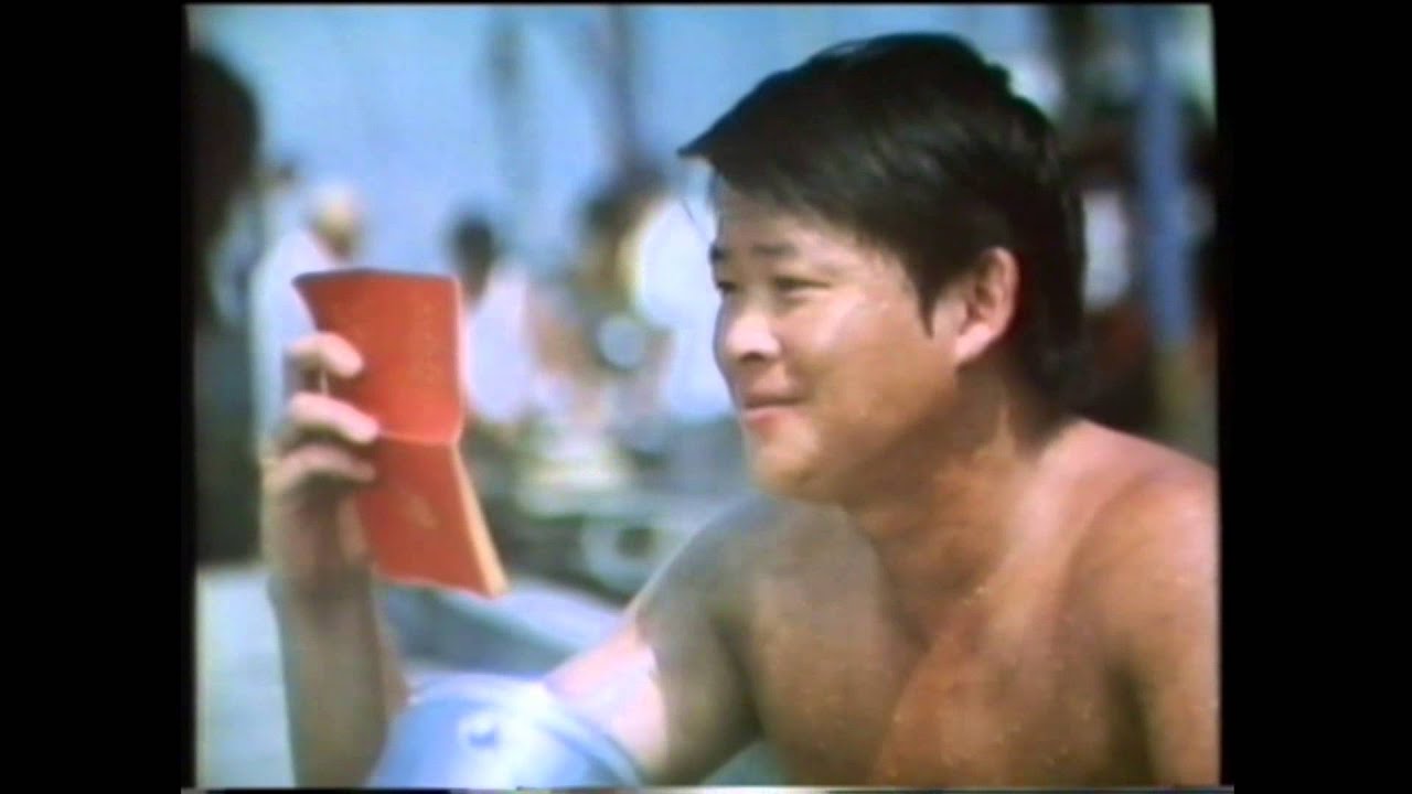 電視廣告 1980 恒生銀行 (成功非僥倖，勤儉與才能)