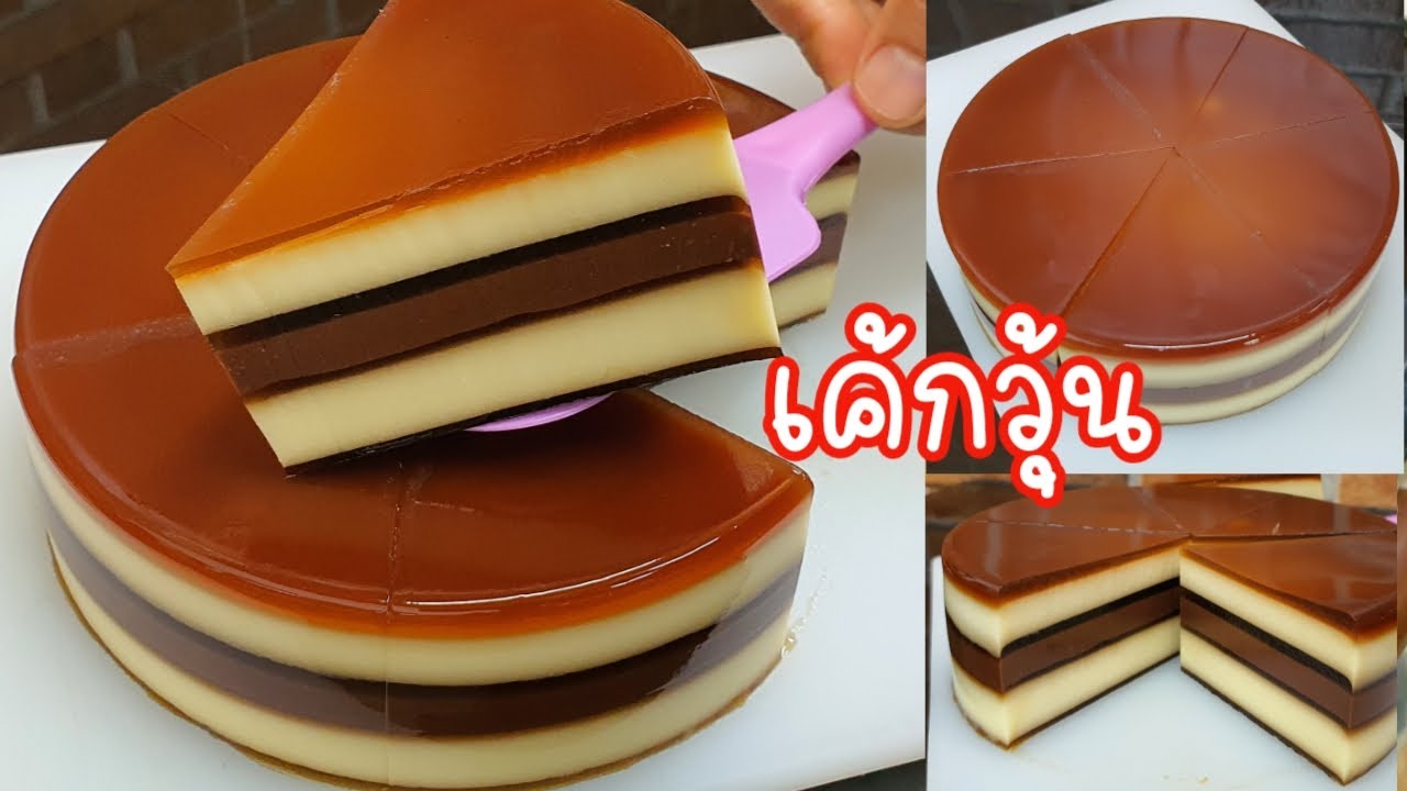 แจกสูตรวุ้นกาแฟ เค้กวุ้น พร้อมเทคนิคดีๆ ทำขนมง่ายๆกับแม่โอ๋