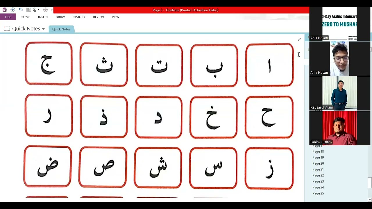 10-Day Arabic Intensive : Zero to Mushaf Part 2