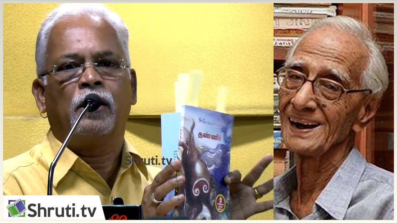 அசோகமித்திரன்: கலையும் வாழ்க்கையும் - சாரு நிவேதிதா | Charu Nivedita speech about Ashokamitran