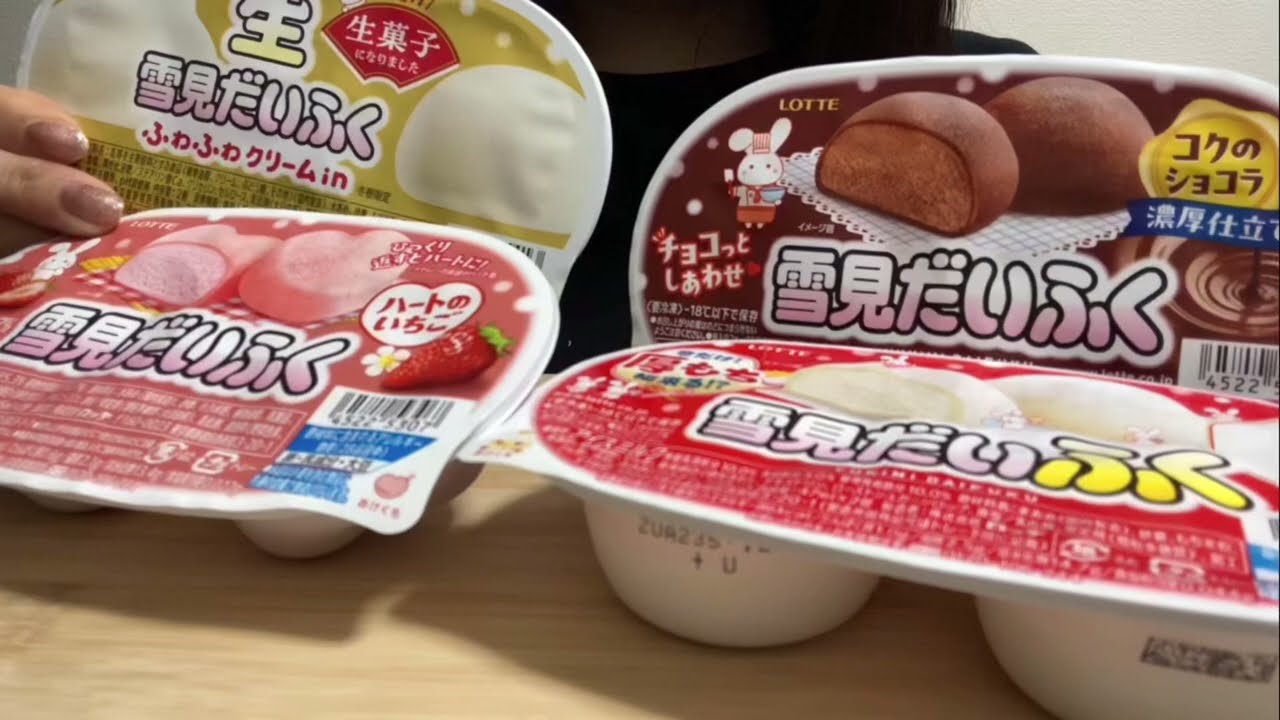 雪見だいふく🍨🐇 ASMR 咀嚼音 モッパン mukbang