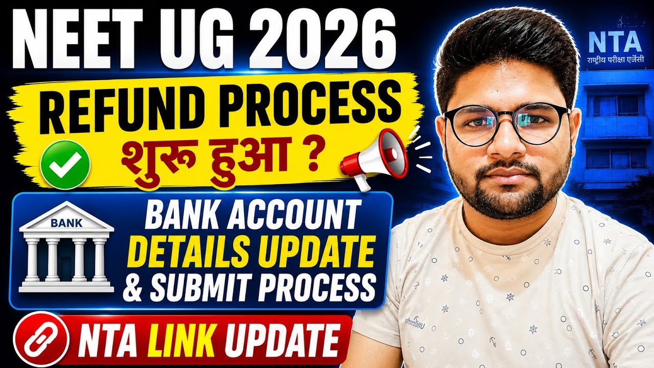 NEET Refund Amount 2026 Process | NEET Money Refund 2026 Process | NEET Refund | NEET Refund Update