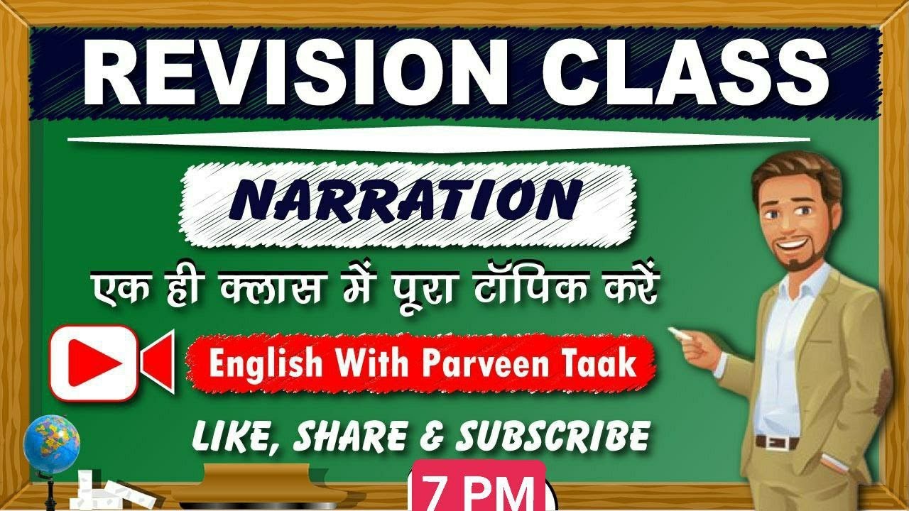 Narration Revision Class || NTA/HSSC/CET || Indirect Speech || Live Class By Parveen Taak