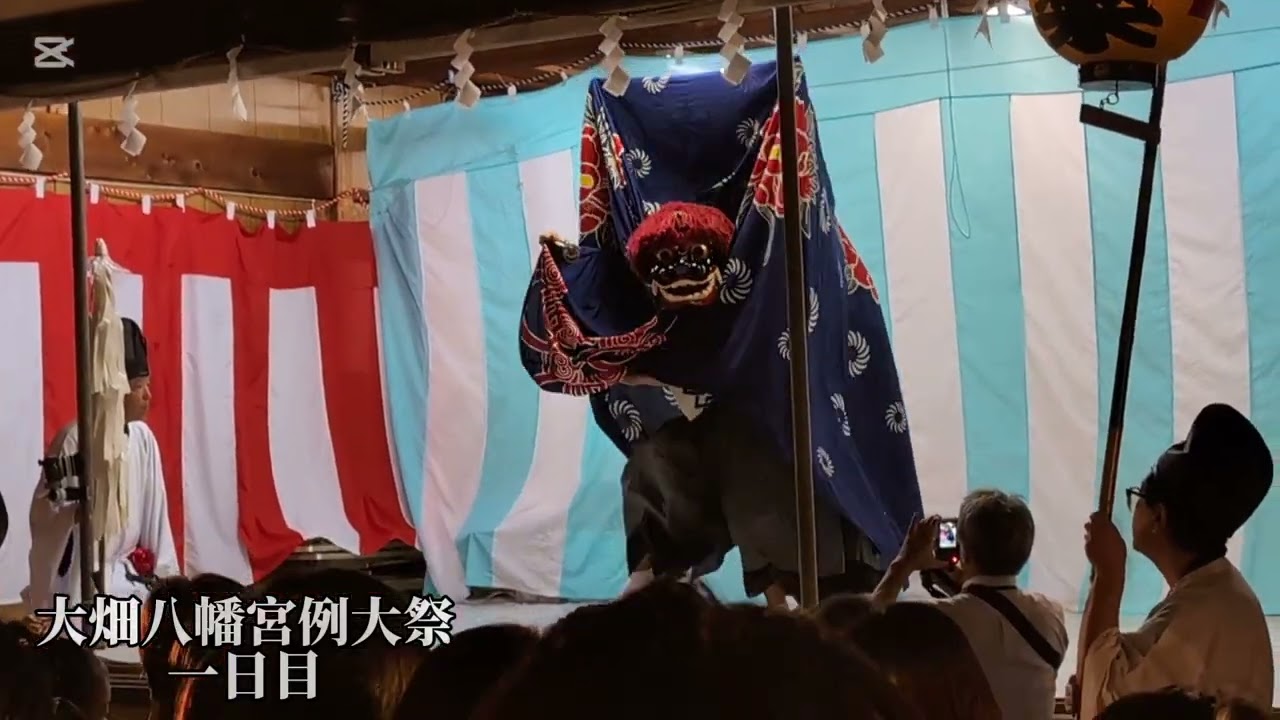 令和六年大畑八幡宮例大祭一日目