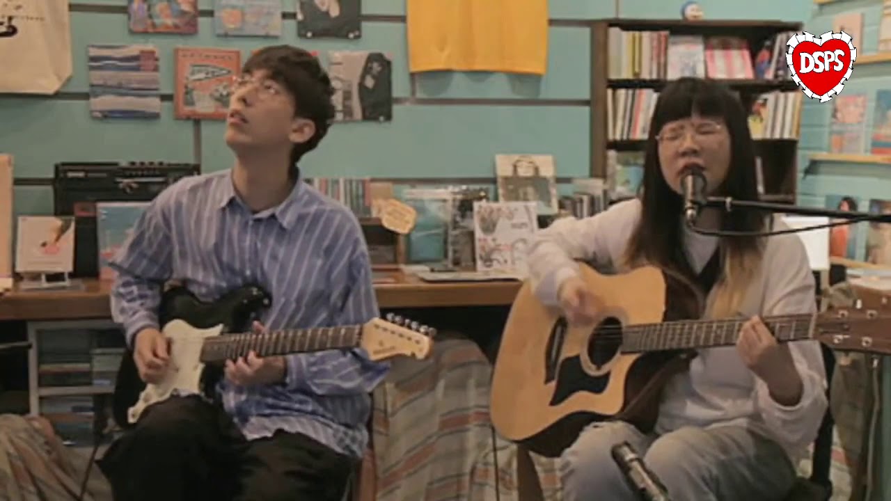 Catch Me Baby Come and Dive (live at 稔文的房間 vol.3) / DSPS