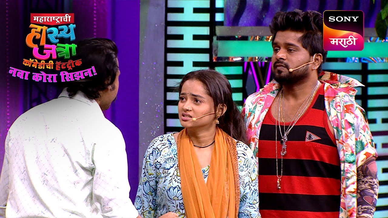 वनिता, पृथ्वीक, शिवाली आणि प्रथमेश | Maharashtrachi HasyaJatra | Ep 728 | Performance