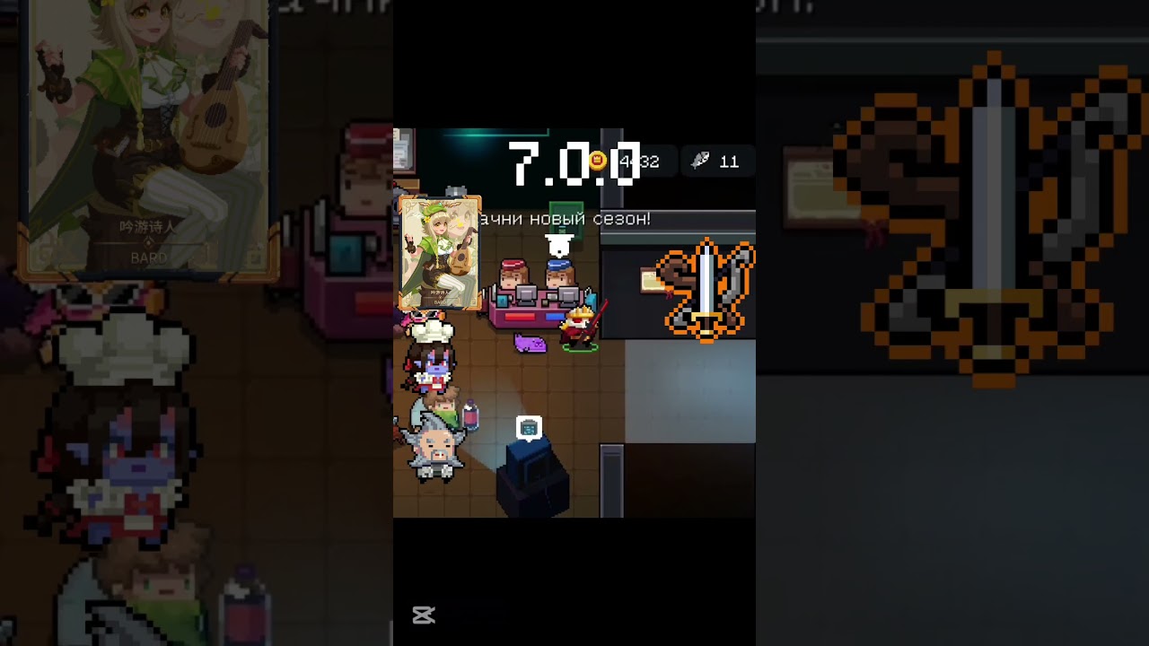 #chillyroom #soulknight #game #games #игры #игра #соулкнайт #7.0.0 #обновление #update