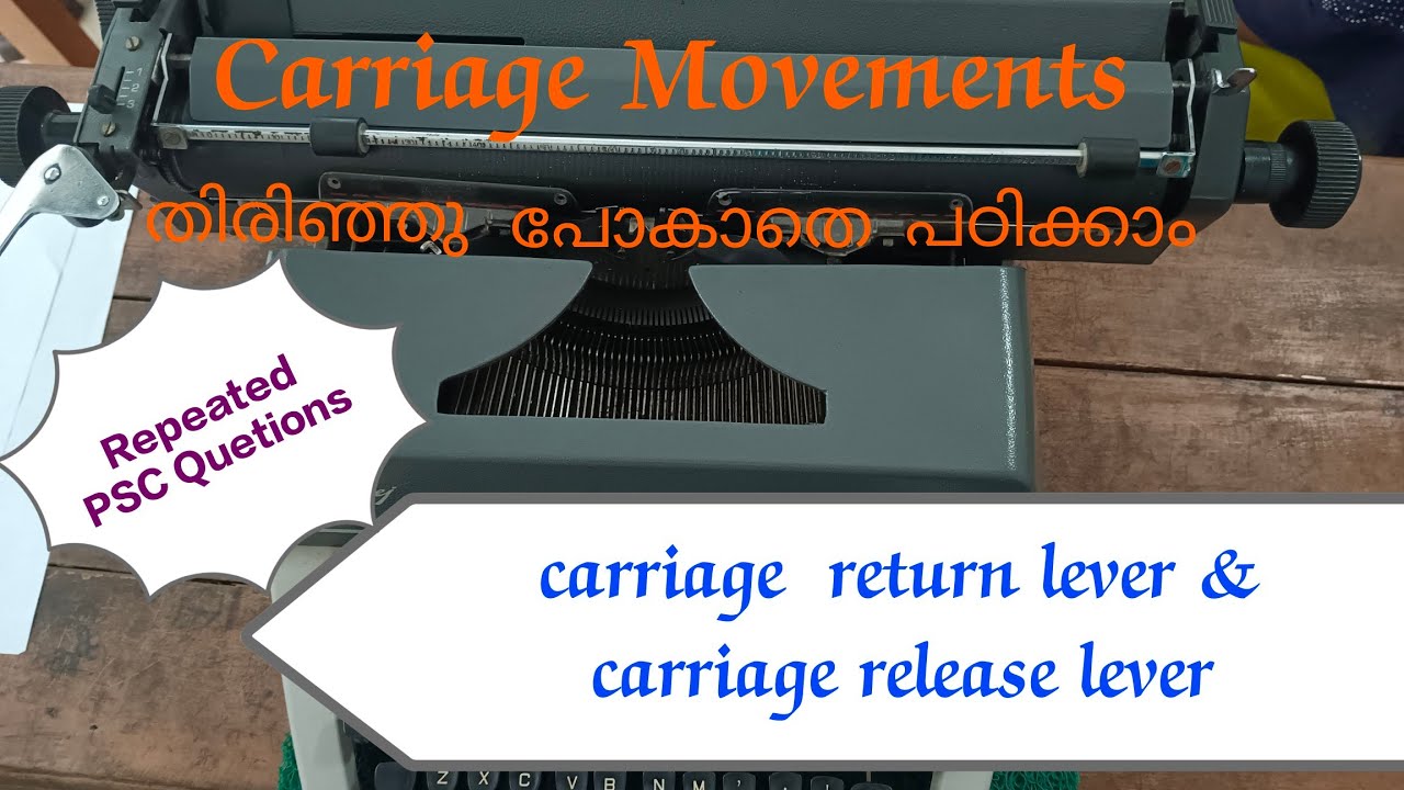 CARRIAGE MOVEMENTS ഇനി എളുപ്പം | CARRIAGE RETURN LEVER & CARRIAGE RELEASE LEVER 