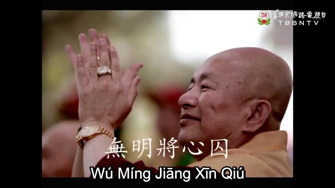 Memohon Buddha Menetap Di Dunia , Menetap bersama insan【請留下來】~ 歌曲分享