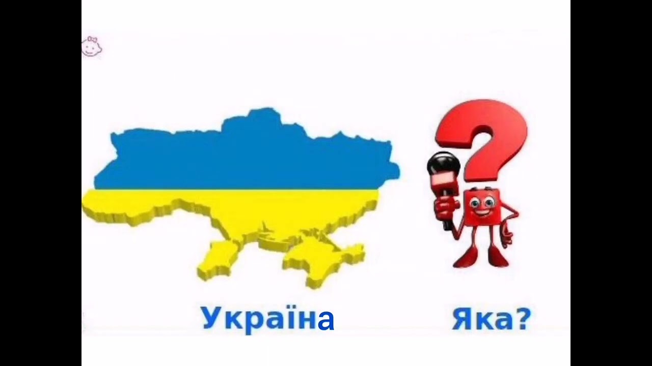 Дидактична гра 