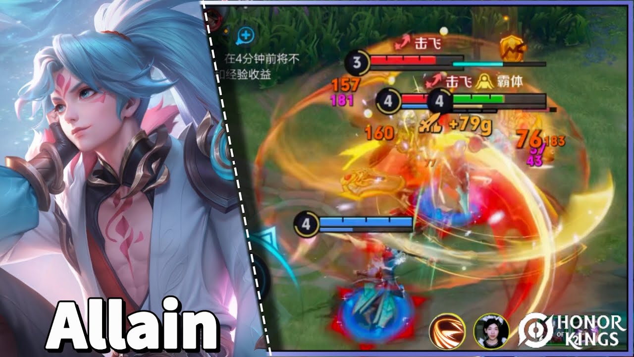 Allain｜This is one of Allain's most popular skins｜Essa é uma das skins mais populares da Allain｜ HOK