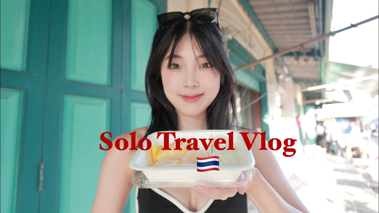 A Solo Trip in Bangkok 一个人在曼谷旅游🇹🇭✨✈️