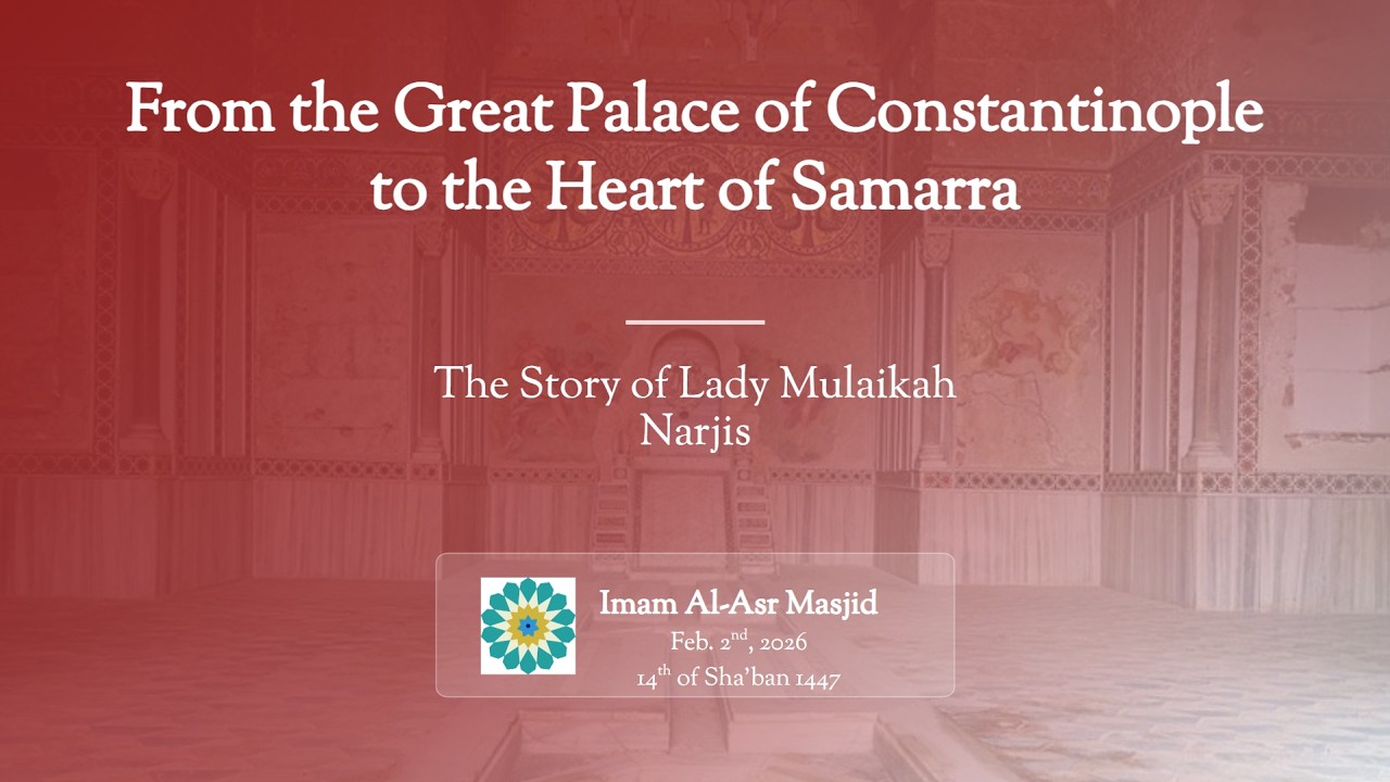 From the Great Palace of Constantinople to the Heart of Samarra - Story of Lady Narjis