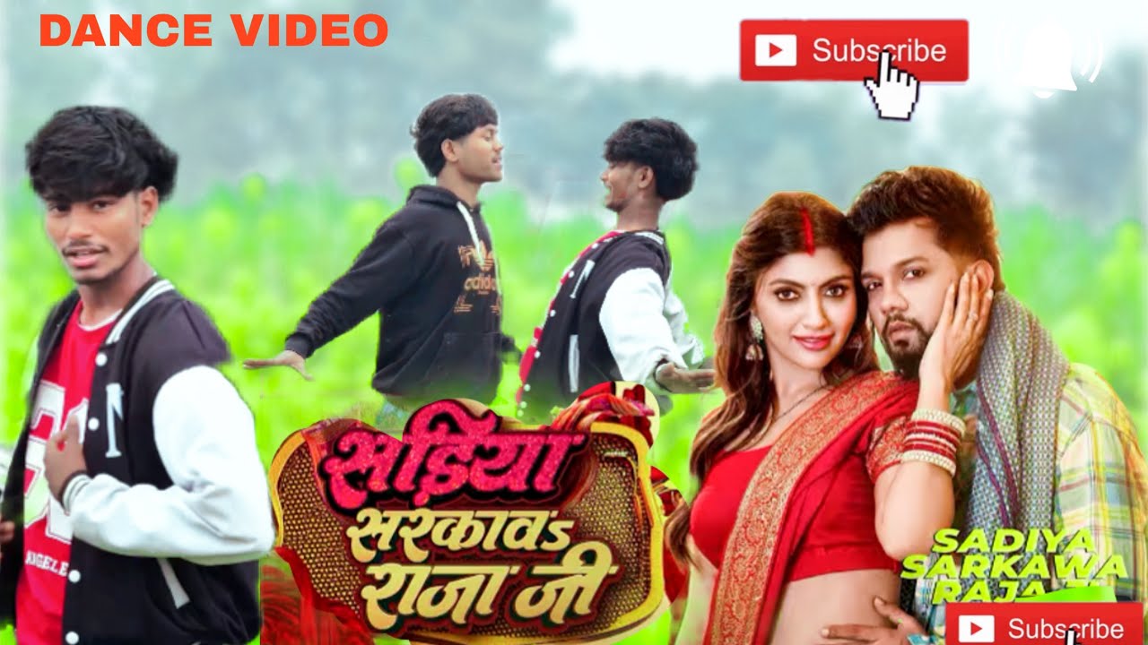 Bhojpuri dance video new song ￼khesari lal yadav bhojpuri 🩷😇😊