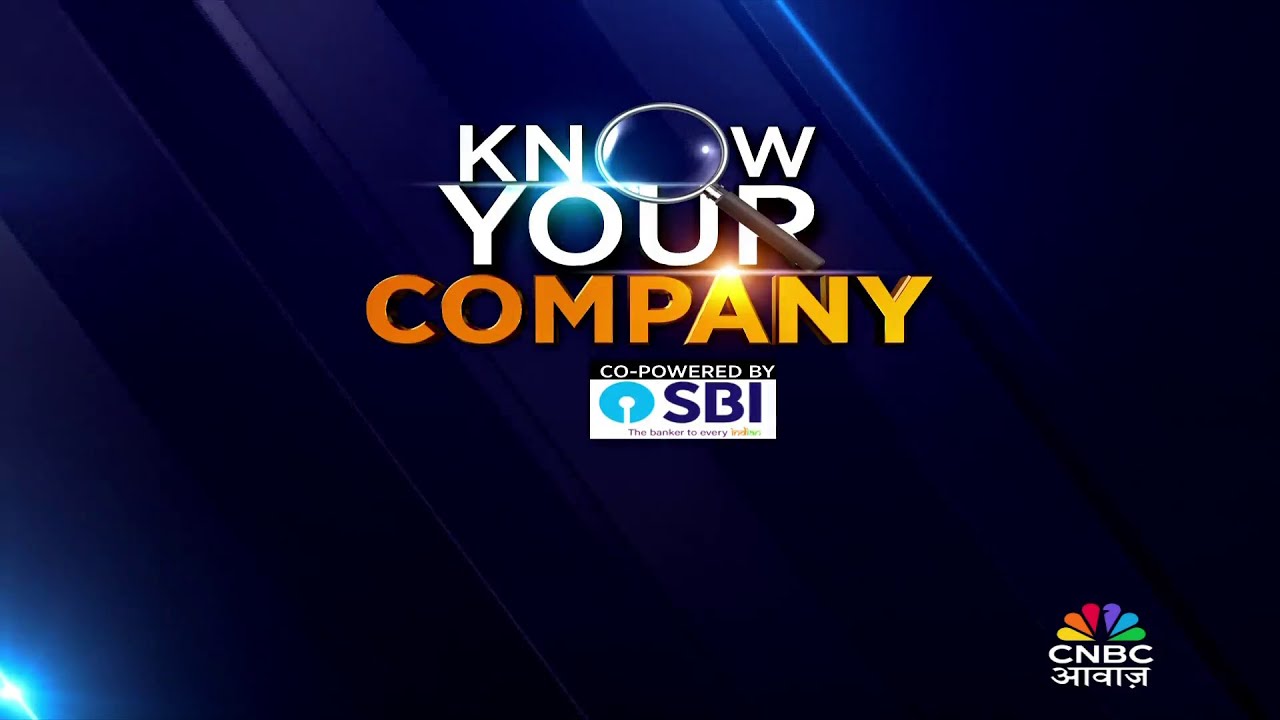 Know Your Company| निवेश से पहले समझें कंपनी का कारोबार, KYC में मैनेजमेंट से जानें ग्रोथ स्ट्रैटेजी