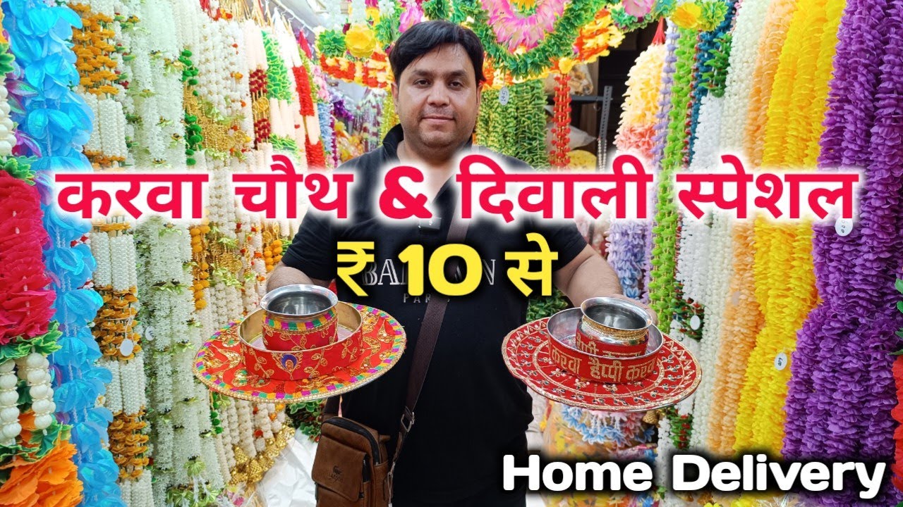 karwa chauth Diwali items wholesale market in Delhi | Diwali Decorative Items Manufacturer in Delhi