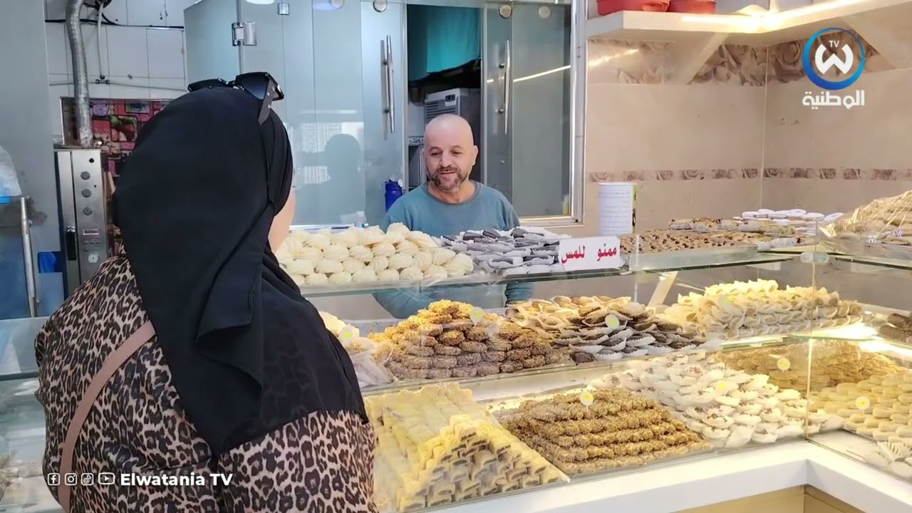 حلويات العيد الجاهزة تستقطب العئلات القالمية قبيل عيد الفطر