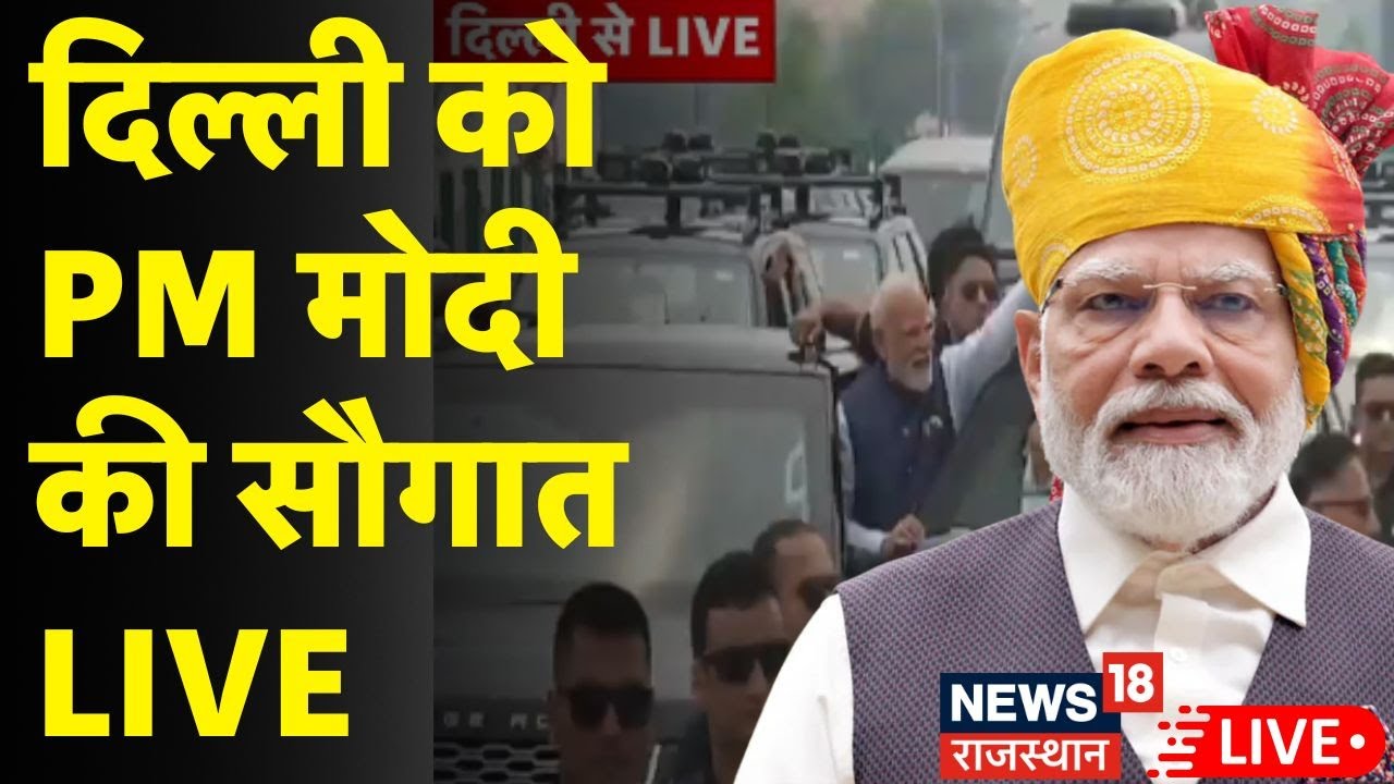 Dwarka expressway uer-ii inauguration live : PM Modi कर रहे Dwarka expressway का उद्घाटन लाइव |Delhi