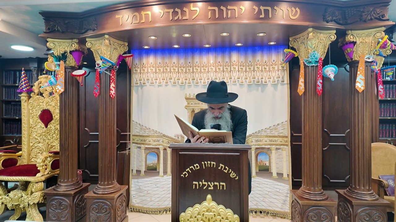 הרב מאיר דוד שמואלי - האוצר היומי סדר ר