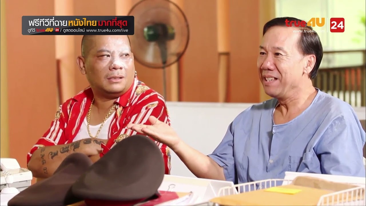 รวมคลิปตลกเด็ด! ดูแล้วขำไม่หยุด ฮากระจายจากหนังคอมเมดี้ไทย #true4u #หนังตลก