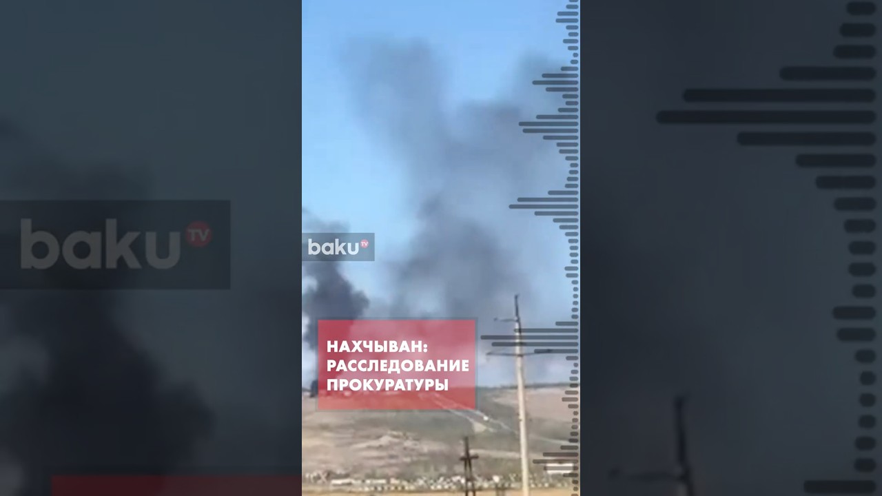 Генпрокуратура начала расследование атаки иранских беспилотников на Нахчыван