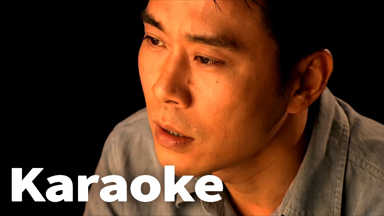 伍思凱 曾經愛你永遠愛你 (Official Video Karaoke)
