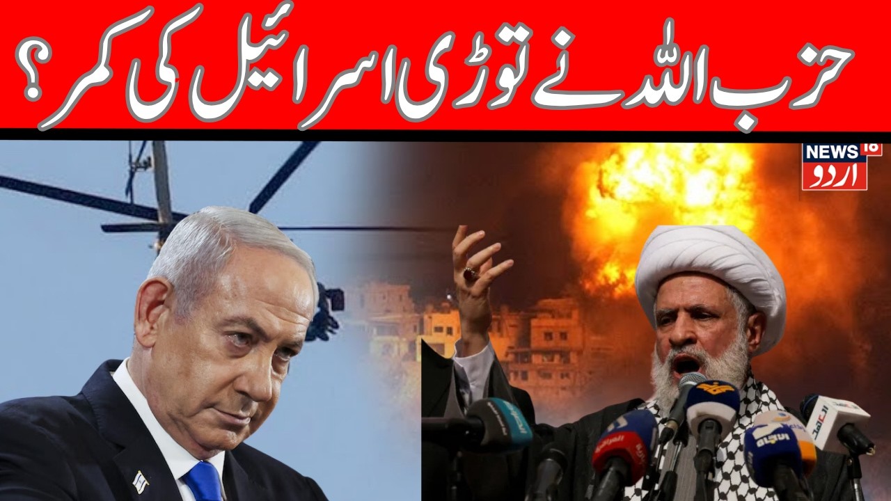 🟢LIVE Iran Warns Fresh Attacks on Israel & America | Israel attacks Lebanon, US-IranCeasefire | N18G
