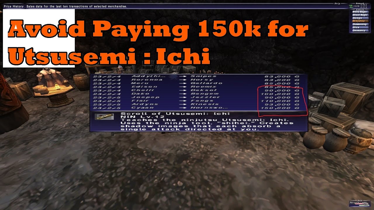 HorizonXI - Получите utsusemi: Ichi не платя 150к пошагово.