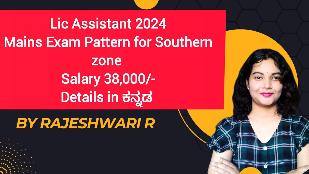 LIC Assistant 2024 Mains Exam Pattern for Southern zone details in ಕನ್ನಡ l by Rajeshwari R l