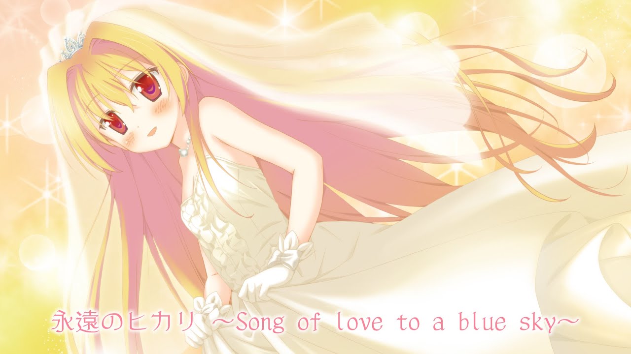 【K-SUB】 永遠のヒカリ ～Song of love to a blue sky～ | いろとりどりのヒカリ Grand ED | eufonius