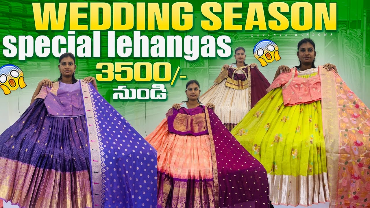 Wedding Season 😍 అద్దిరిపోయే పట్టు pavadas ✅ మరియు Kota Lehangas ✅ 