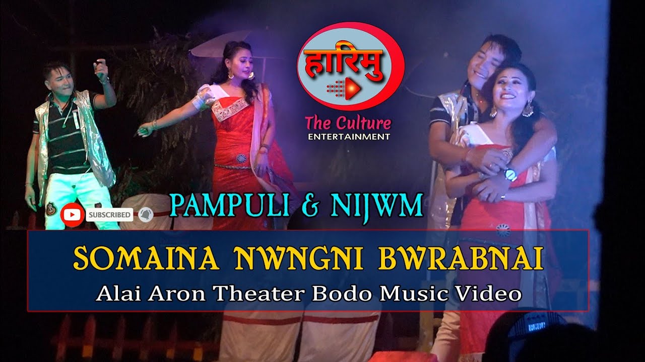 Somaina Nwngni Bwrabnai || Alaiaron Theater || Pampuli ft. Nijwm || Music Video Song