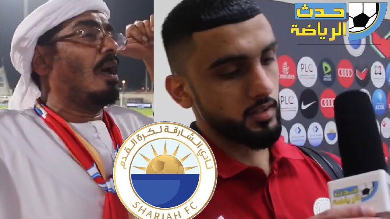 الصدارة في قبضة الشارقة
