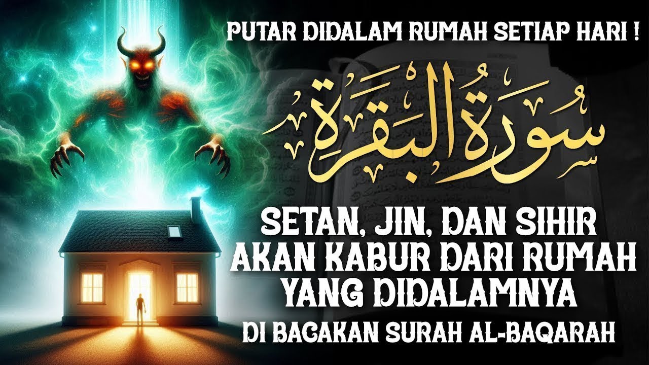 AL-BAQARAH FULL | PUTAR TIAP HARI ! MENGUSIR SETAN, JIN & SIHIR DIDALAM RUMAH DAN PAGAR DIRI !