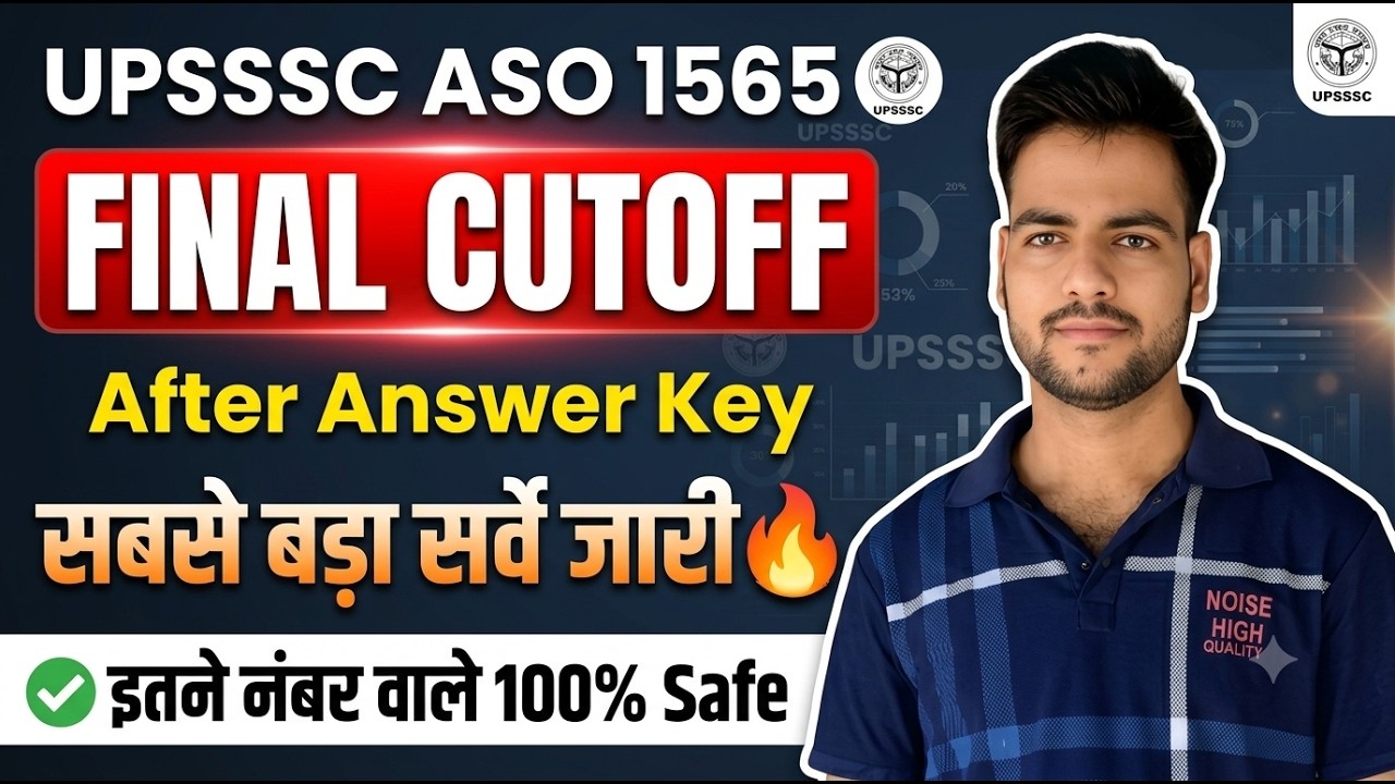 UPSSSC ASO 1565 Final Cutoff After Answer Key | सबसे बड़ा सर्वे जारी 🔥 | upsssc aso 2026 safe score