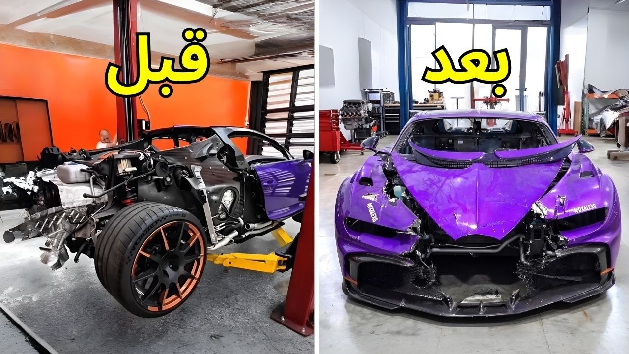 تصليح حوادث كامل | بوجاتي شيرون Bugatti Chiron Pur Sport 2021 الجزء التالت