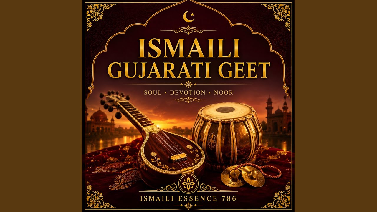 Ismaili Geet - Gujrati (Sweet sweet melody to my ears...